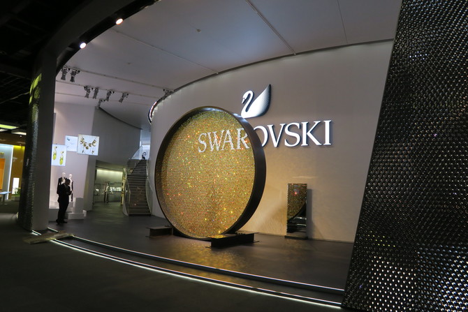 Baselworld 2016